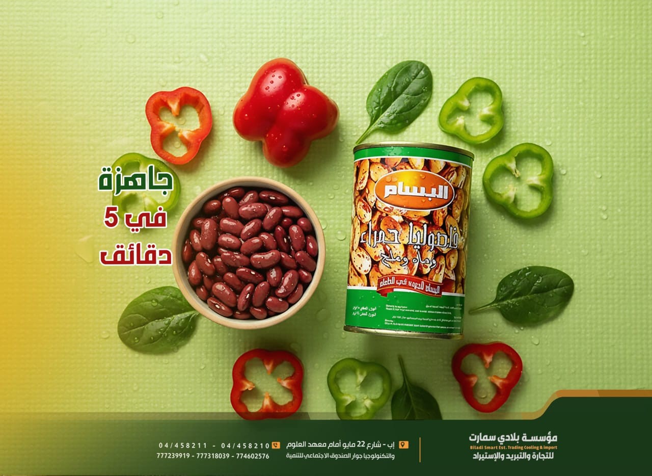احدث المنتجات 02